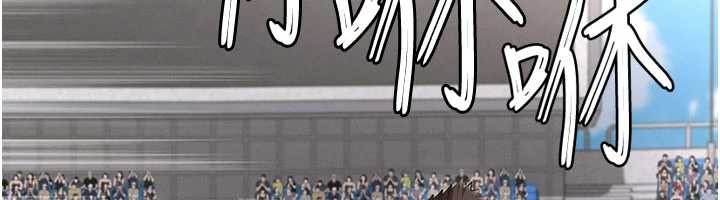 足球型男脫單指南第47話-你成功引起我的興趣