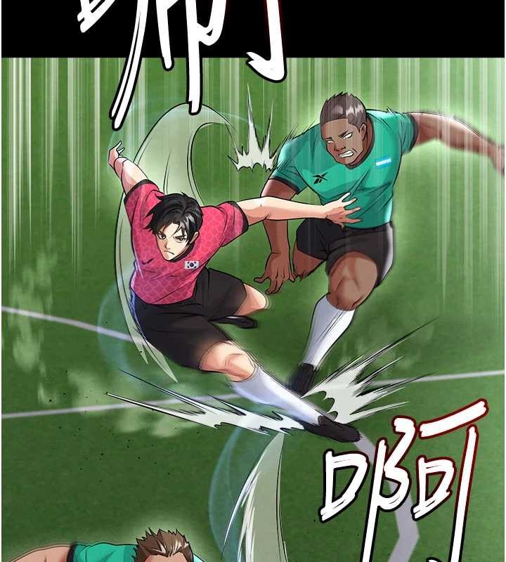 足球型男脫單指南第47話-你成功引起我的興趣