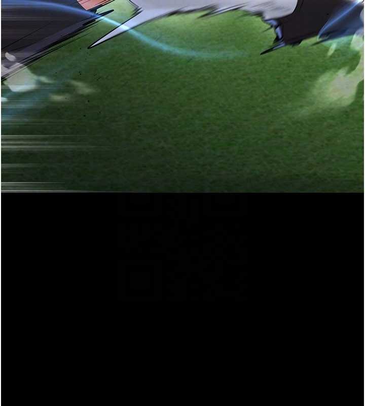 足球型男脫單指南第47話-你成功引起我的興趣