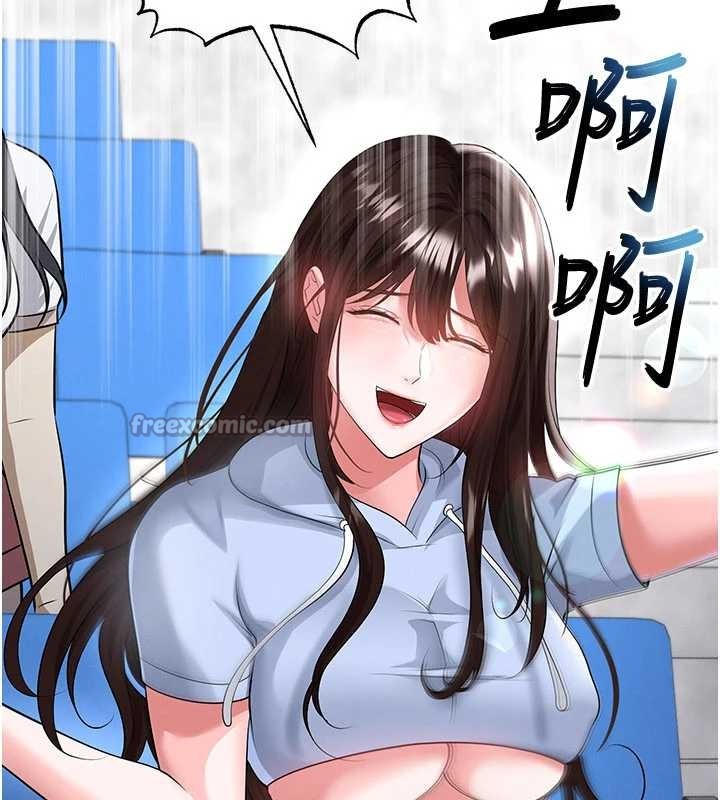 足球型男脫單指南第47話-你成功引起我的興趣