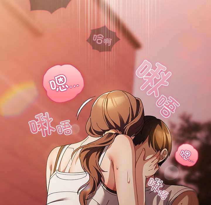 請弄臟我的女朋友第38話