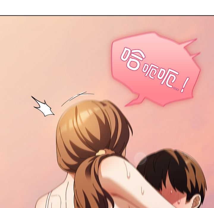 請弄臟我的女朋友第38話