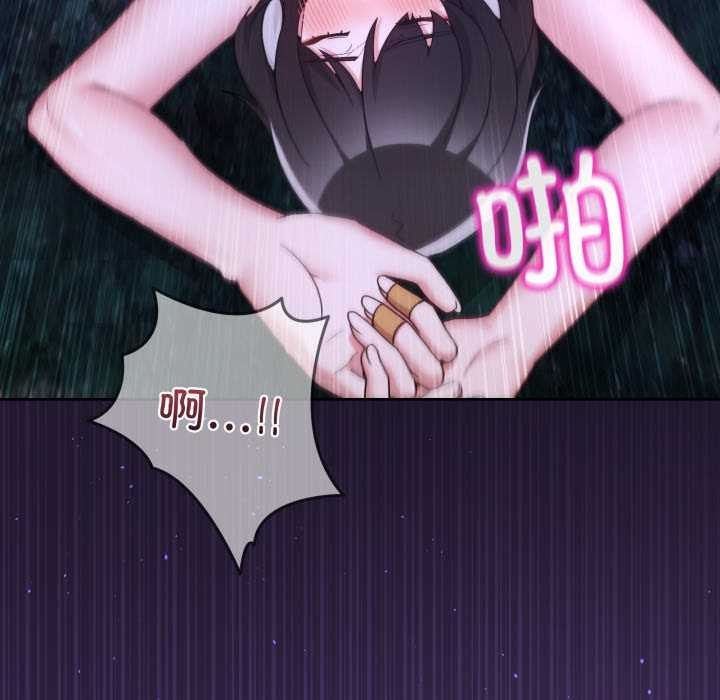 男人止步第39話