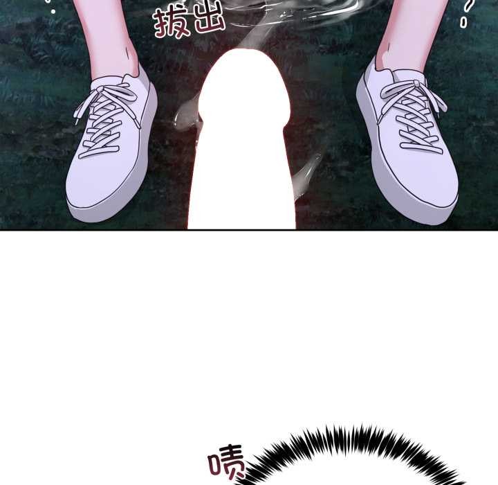 男人止步第39話