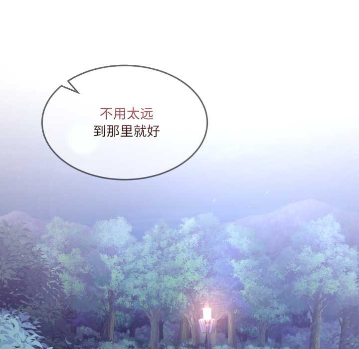 男人止步第39話