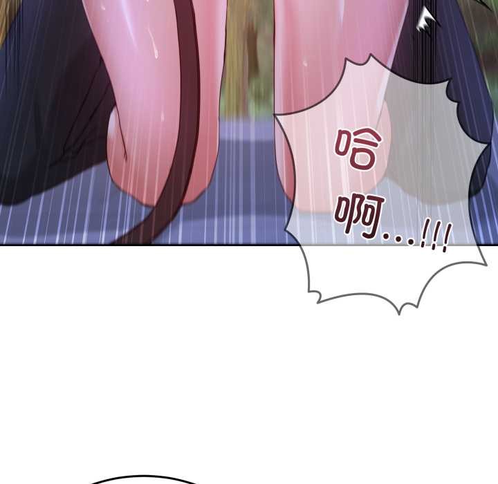 男人止步第39話