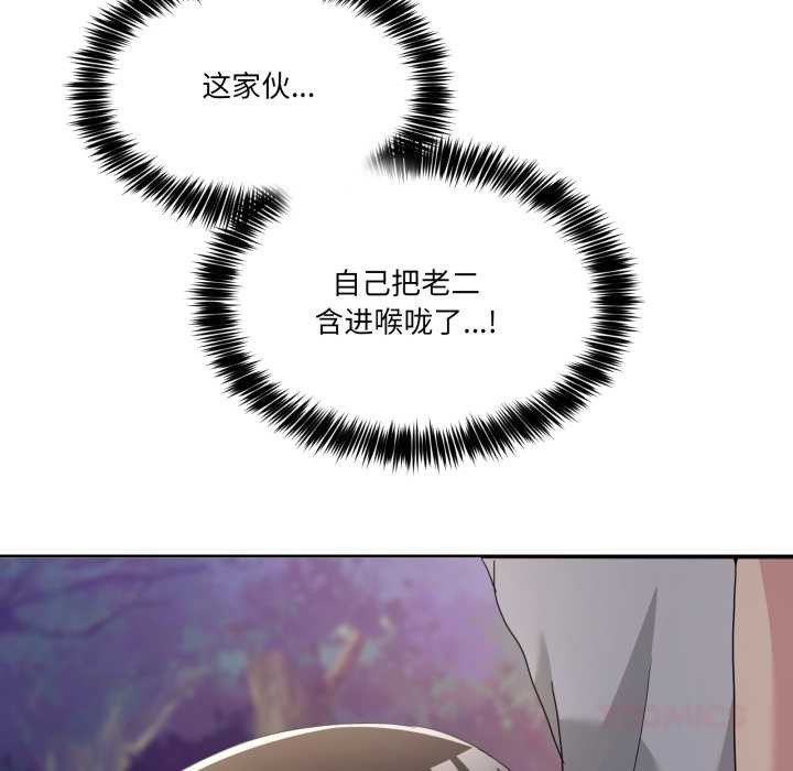 男人止步第39話