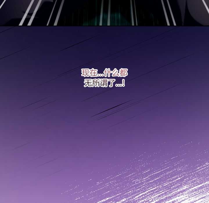 男人止步第39話