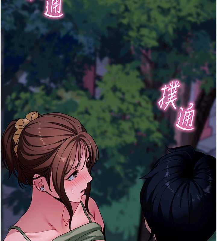 拜脫拜脫App第48話-在外人面前榨乾精液