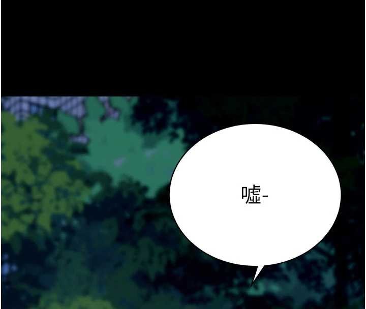 拜脫拜脫App第48話-在外人面前榨乾精液