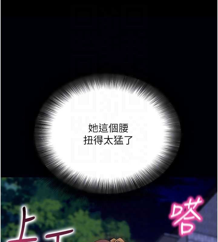 拜脫拜脫App第48話-在外人面前榨乾精液