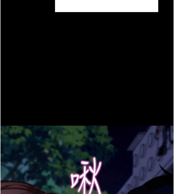 拜脫拜脫App第48話-在外人面前榨乾精液