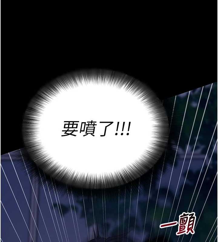 拜脫拜脫App第48話-在外人面前榨乾精液