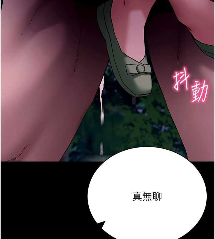 拜脫拜脫App第48話-在外人面前榨乾精液