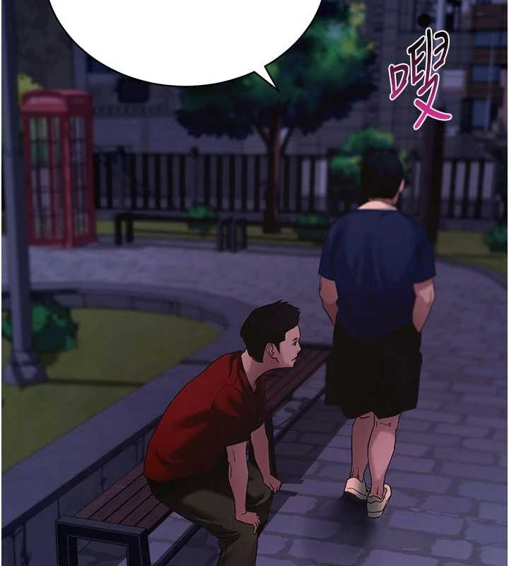 拜脫拜脫App第48話-在外人面前榨乾精液