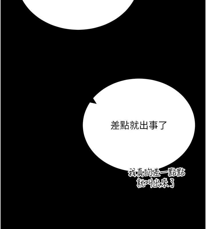 拜脫拜脫App第48話-在外人面前榨乾精液