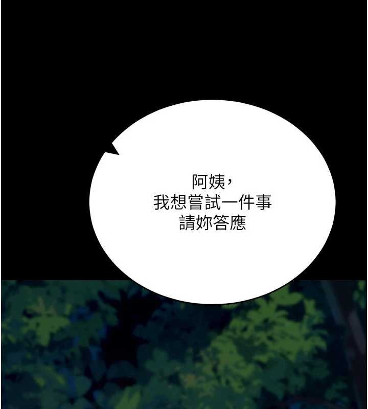 拜脫拜脫App第48話-在外人面前榨乾精液