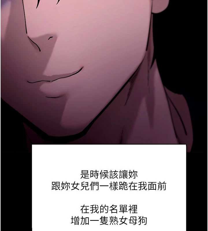 拜脫拜脫App第48話-在外人面前榨乾精液