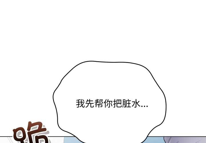 最後的沖刺第45話