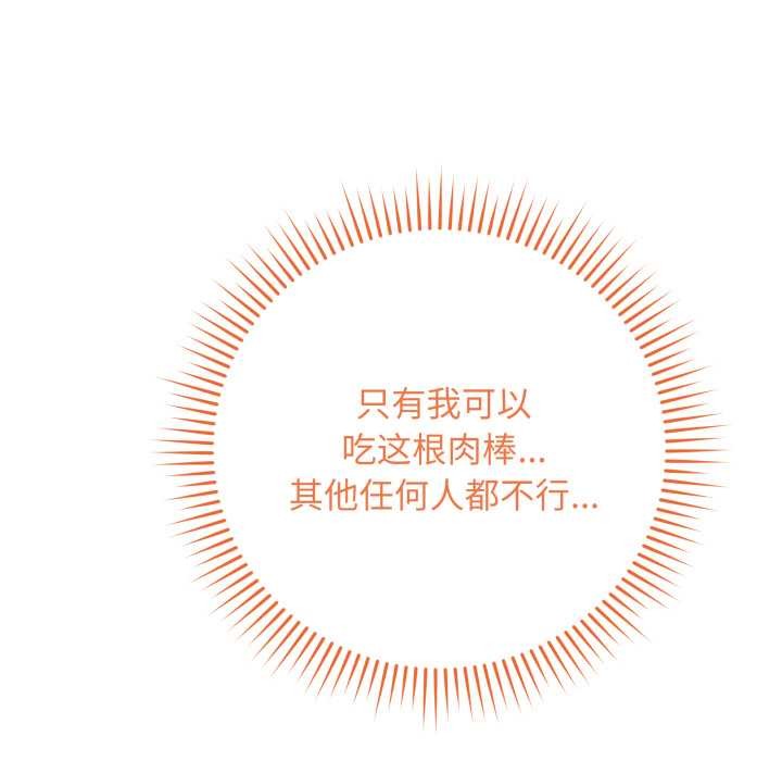 最後的沖刺第45話