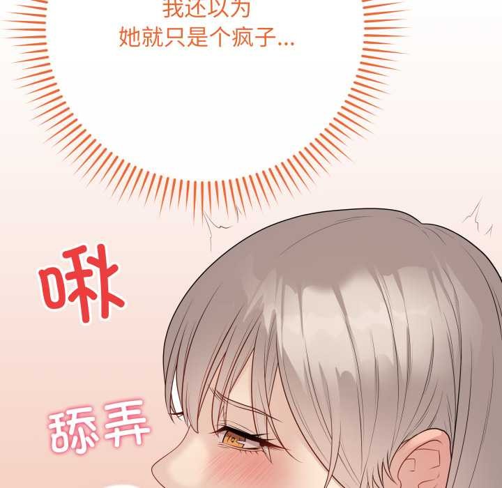 最後的沖刺第45話