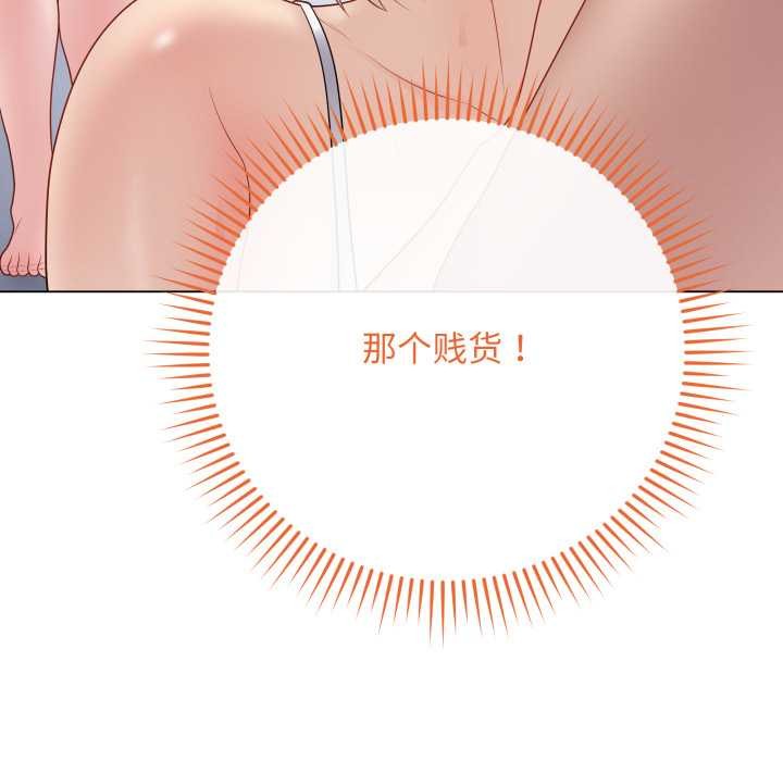 最後的沖刺第45話