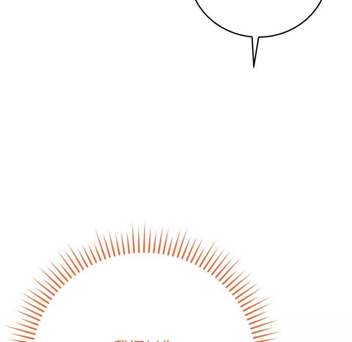 最後的沖刺第45話