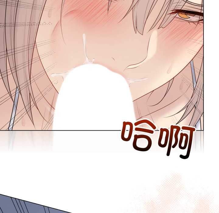 最後的沖刺第45話