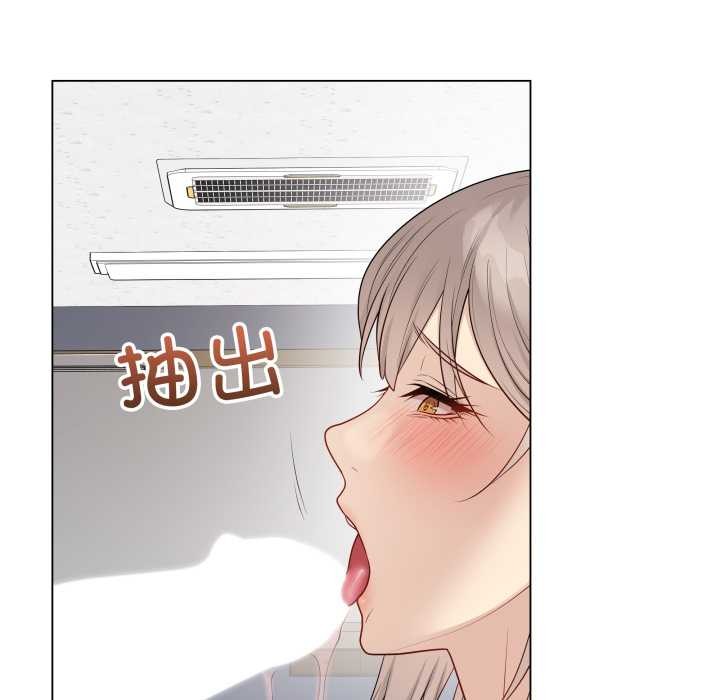 最後的沖刺第45話