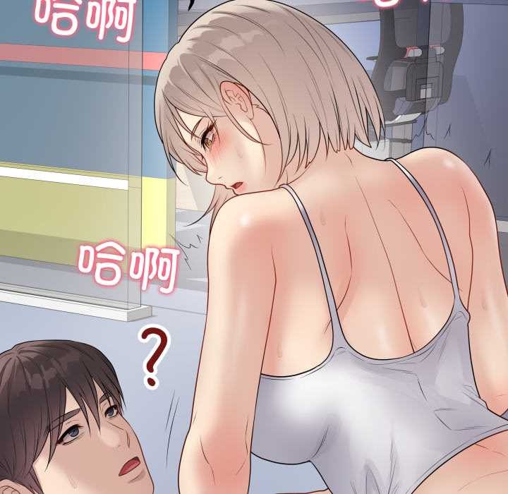 最後的沖刺第45話