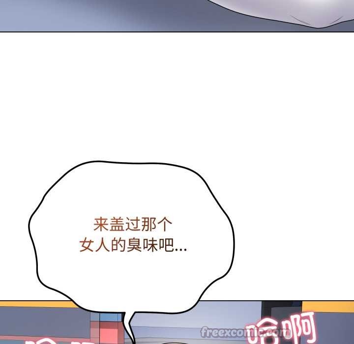 最後的沖刺第45話