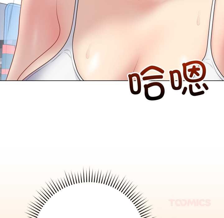 最後的沖刺第45話