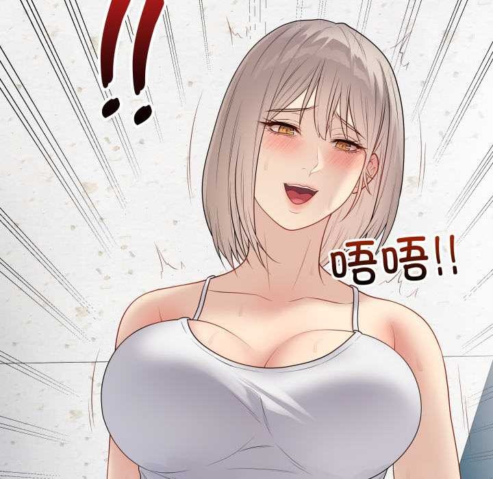 最後的沖刺第45話