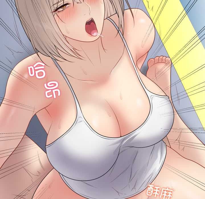 最後的沖刺第45話