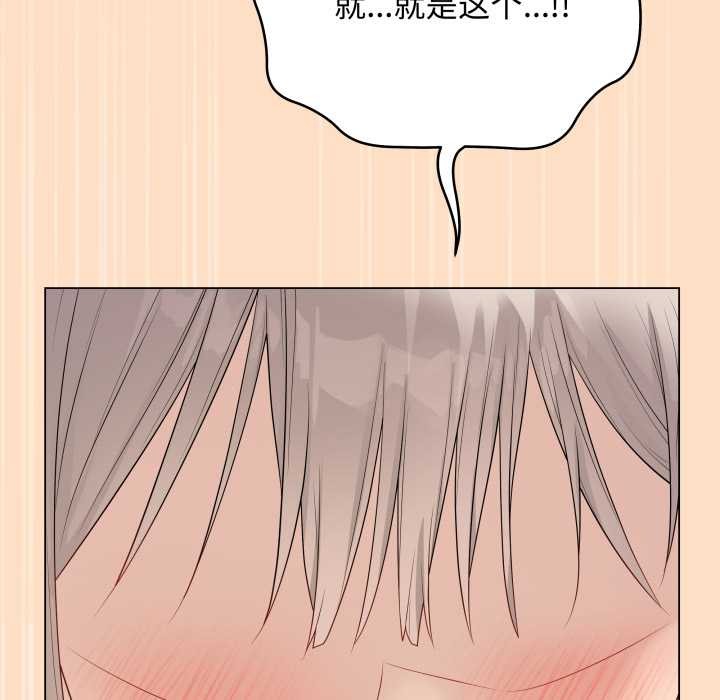 最後的沖刺第45話