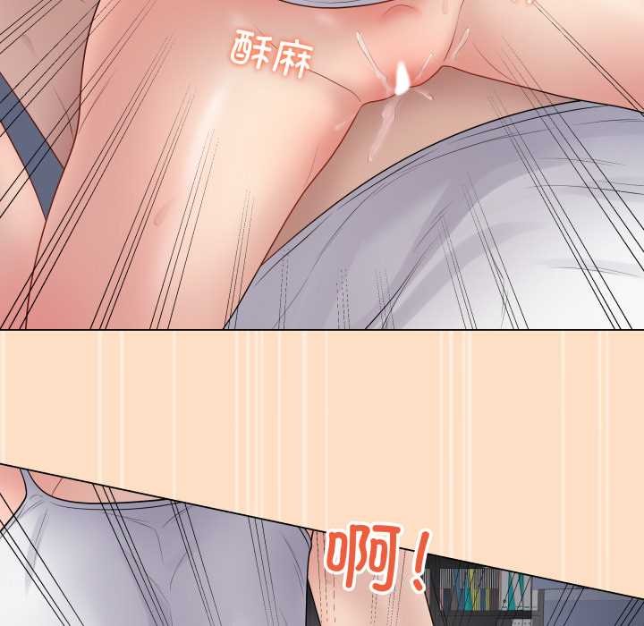 最後的沖刺第45話