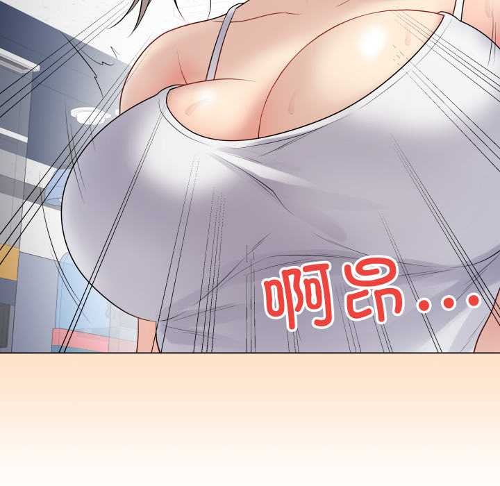 最後的沖刺第45話