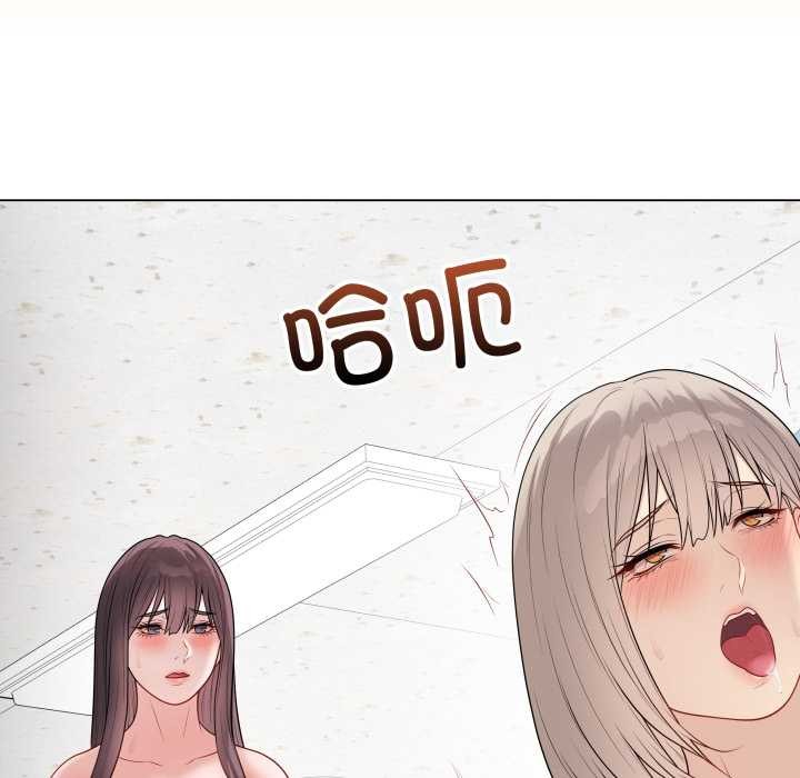 最後的沖刺第45話