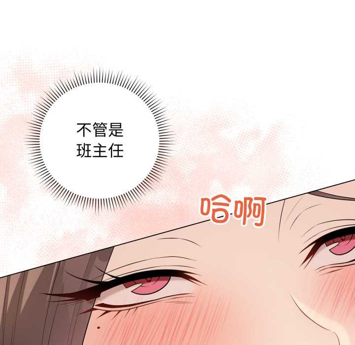 最後的沖刺第45話