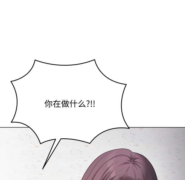 最後的沖刺第45話