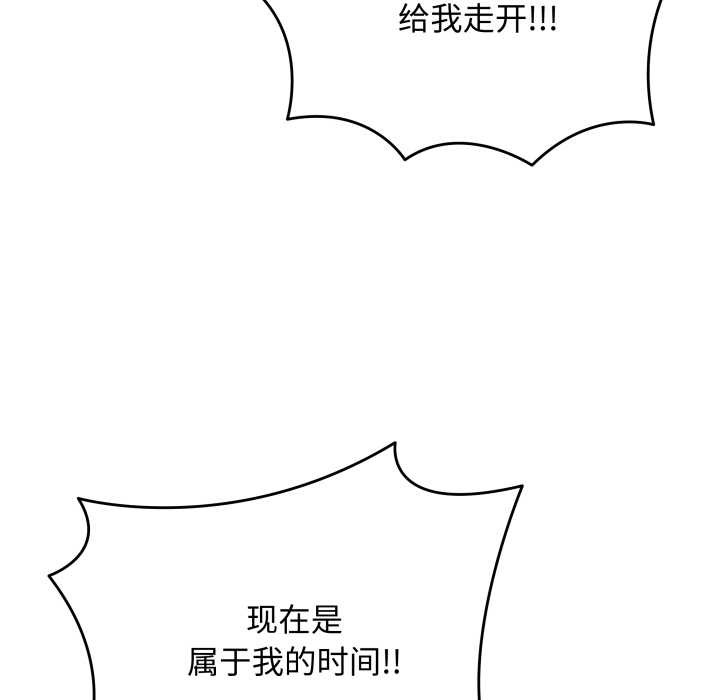 最后的冲刺第45話