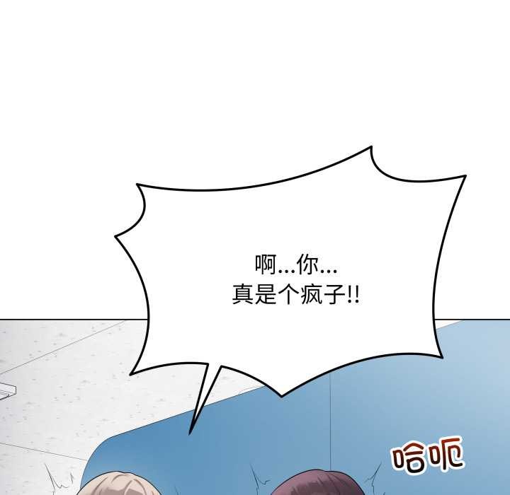 最後的沖刺第45話