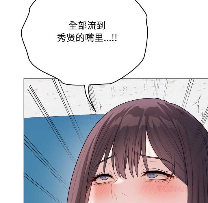 最後的沖刺第45話