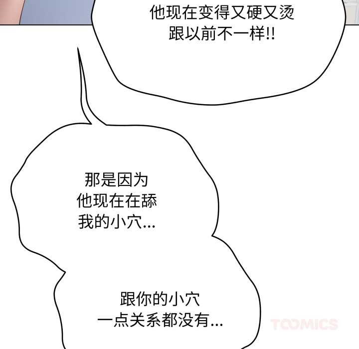 最後的沖刺第45話