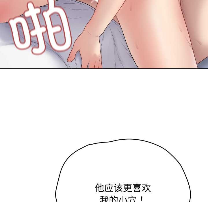 最後的沖刺第45話