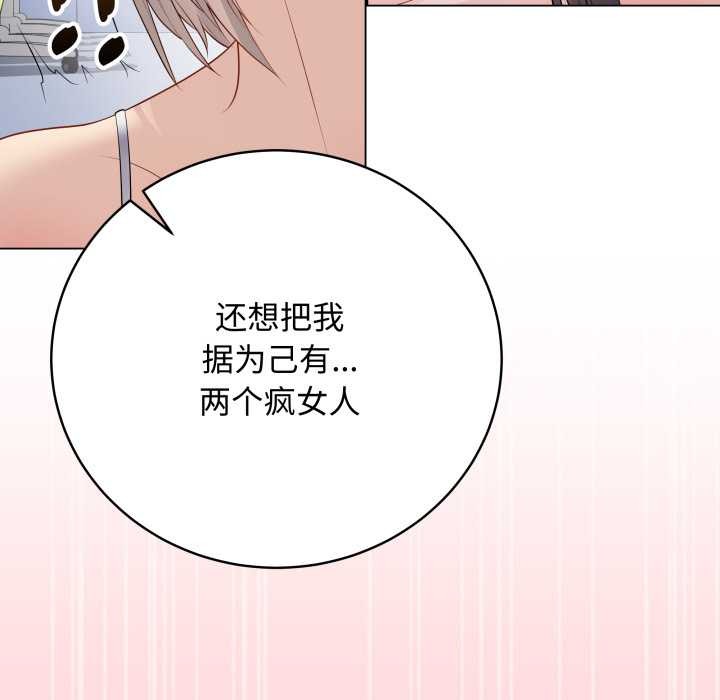 最後的沖刺第45話