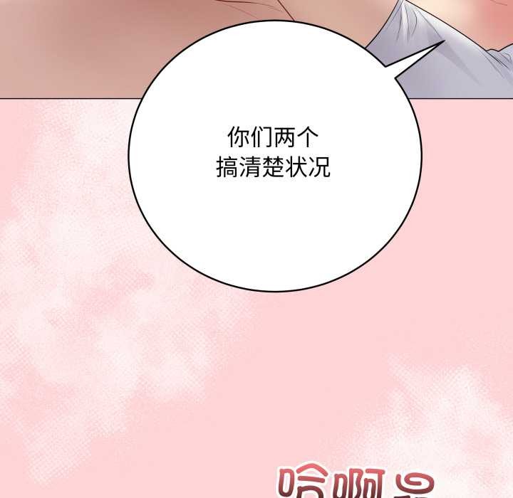 最後的沖刺第45話