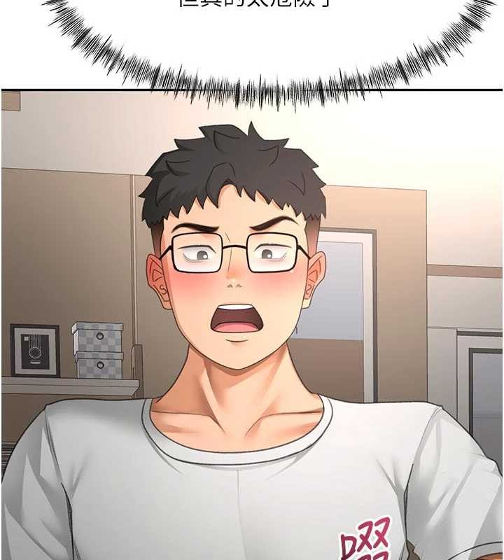 頂加套房的春天第52話-母女心理戰一觸即發!