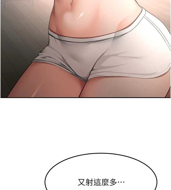 頂加套房的春天第52話-母女心理戰一觸即發!