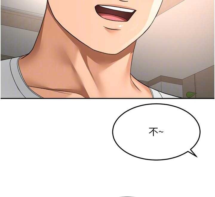 顶加套房的春天第52話-母女心理戰一觸即發!